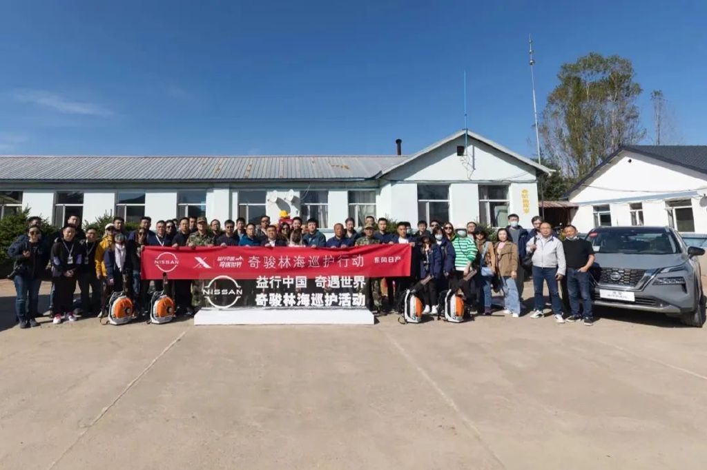 两天的护林员，奇骏是我最佳拍档休闲区蓝鸢梦想 - Www.slyday.coM