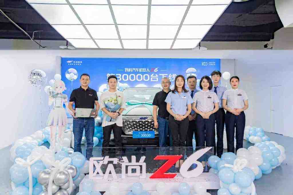 太火了，我的汽车机器人欧尚Z6第30000辆下线休闲区蓝鸢梦想 - Www.slyday.coM