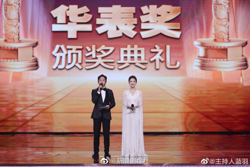 第十八届,第十九届中国电影华表奖颁奖典礼主持人__财经头条