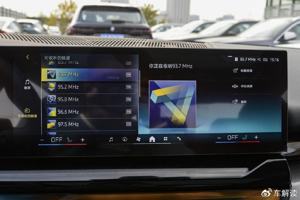 包括ar实景导航,并线辅助,车道居中保持,自动泊车辅助以及独特的循迹