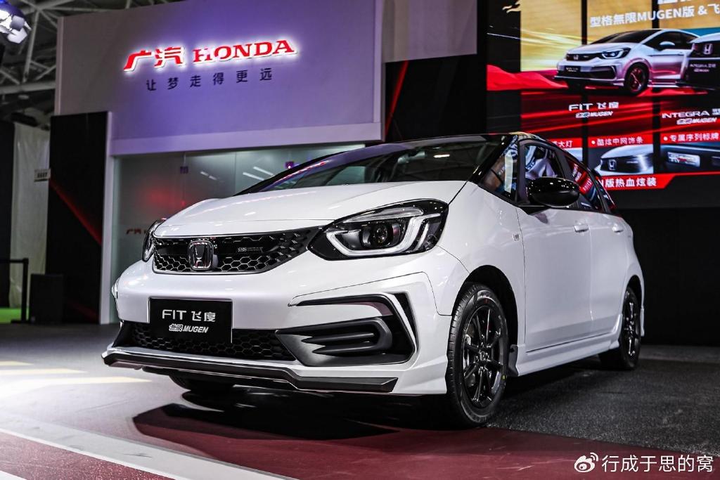 型格更性格,飞度更無限,广汽本田無限mugen双车上市