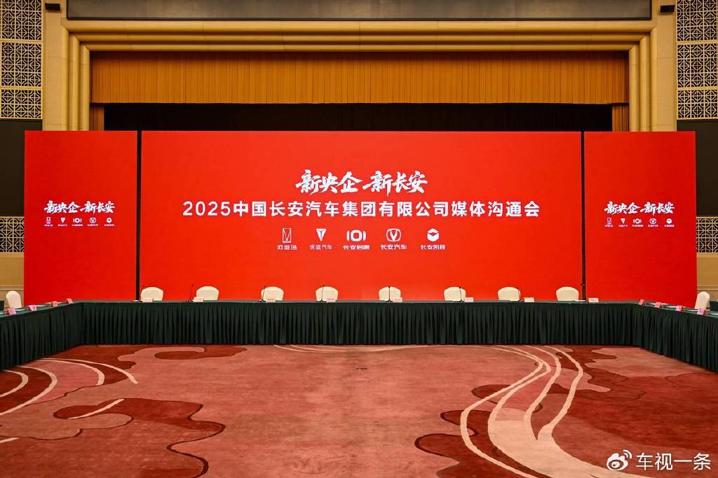 深藍(lán)汽車發(fā)布未來新布局，邁入發(fā)展新階段