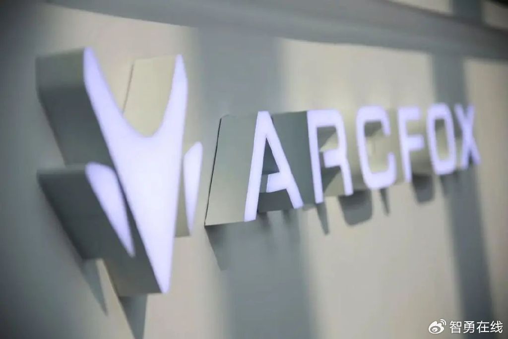 零自燃零百加速37极狐汽车达尔文20技术对外发布