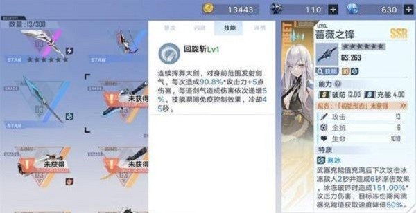 周姐和呆妹儿都cos了《幻塔》梅丽尔,谁更符合你心中的冰雪女王休闲区蓝鸢梦想 - Www.slyday.coM 周姐和呆妹儿都cos了《幻塔》梅丽尔,谁更符合你心中的冰雪女王休闲区蓝鸢梦想 - Www.slyday.coM