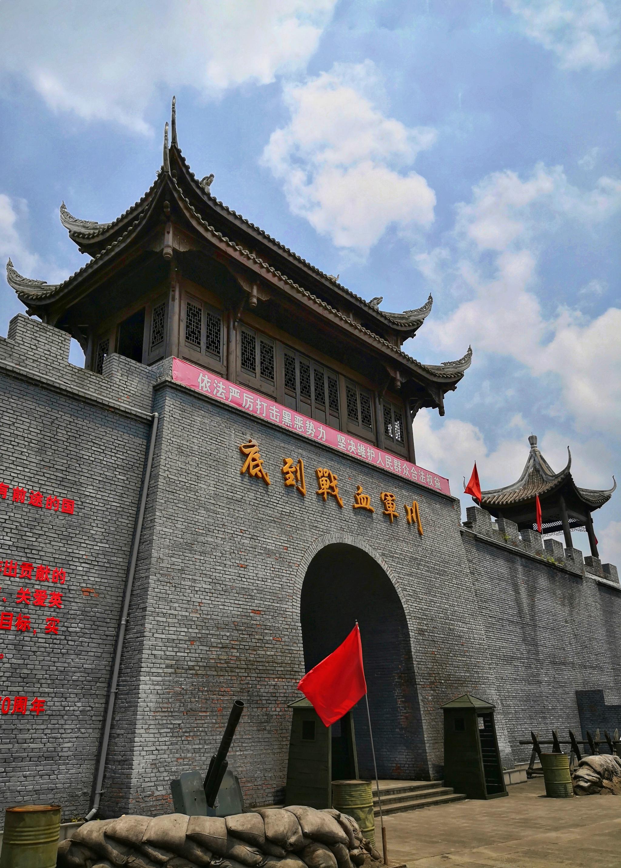 五一周边游今天中午来到地处重庆南川大观镇中江村的川军血战到底景区