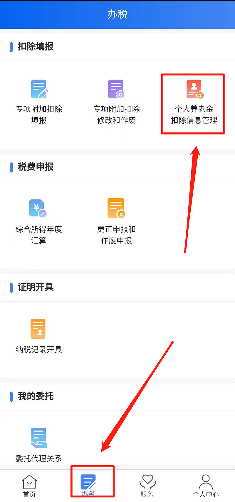 产品信息录入方式有哪些 条码录入产品信息的步骤和方法