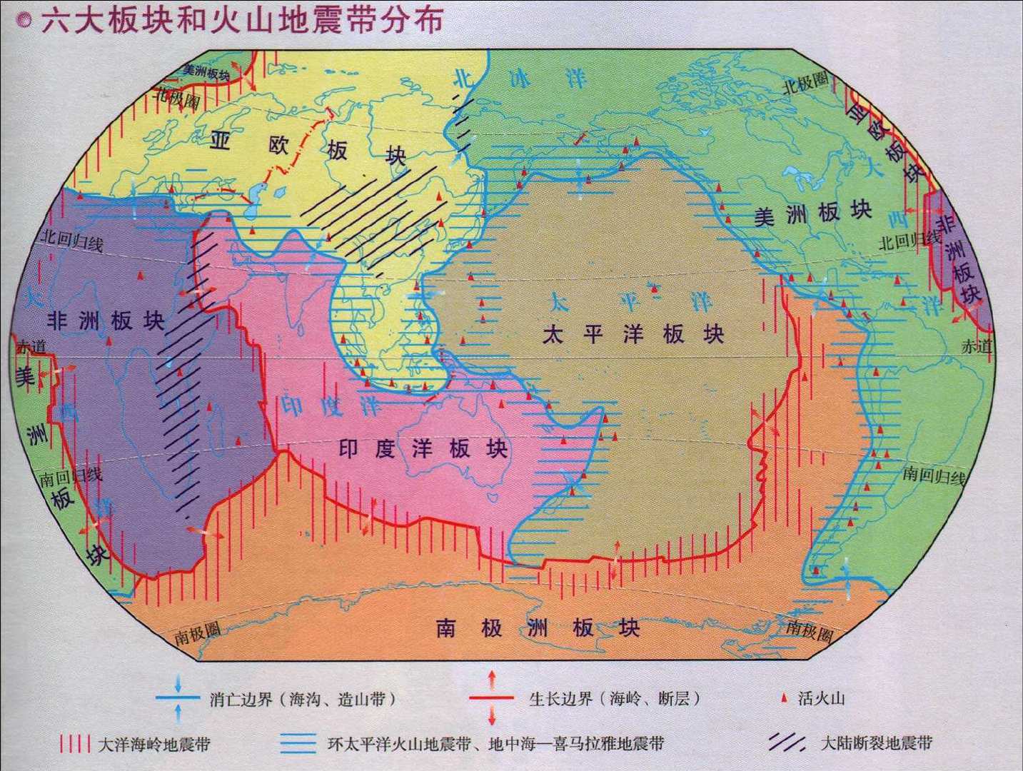 六大板块和火山地震带分布图而日本刚好位于亚欧板块和太平洋板块的