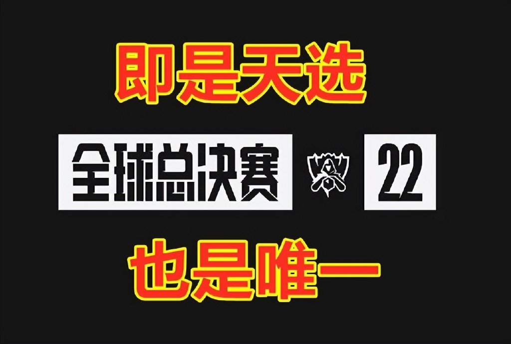 小组赛第二日：EDG对阵C9，TES迎战GAM，JDG大战DK，谁主沉浮？休闲区蓝鸢梦想 - Www.slyday.coM