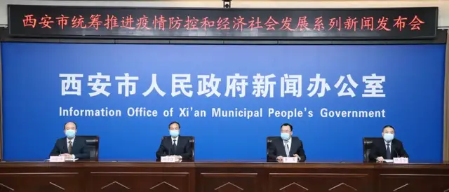 西安六大措施保障春节期间市场供应,网上年货节即将举办!休闲区蓝鸢梦想 - Www.slyday.coM 西安六大措施保障春节期间市场供应,网上年货节即将举办!休闲区蓝鸢梦想 - Www.slyday.coM