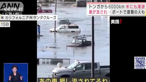 汤加海底火山喷发影响几何？会造成“无夏之年”吗？一问到底→休闲区蓝鸢梦想 - Www.slyday.coM