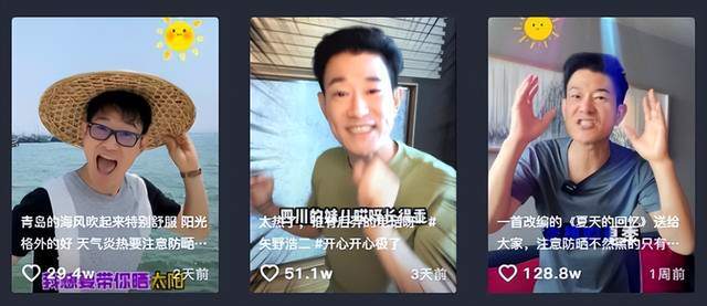 矢野浩二改用中国名惹争议，有人质疑他目的不纯，背叛自己的祖国休闲区蓝鸢梦想 - Www.slyday.coM