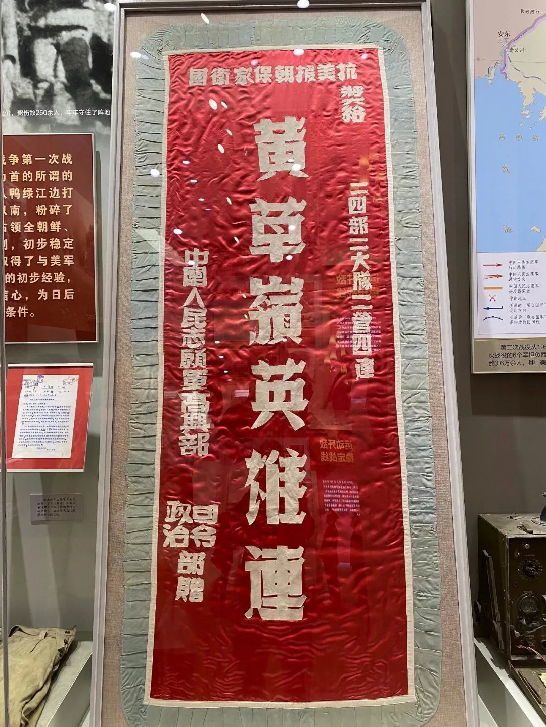 黄草岭阻击战,志愿军第42军124师连续奋战13昼夜,抗击美军和南朝鲜军