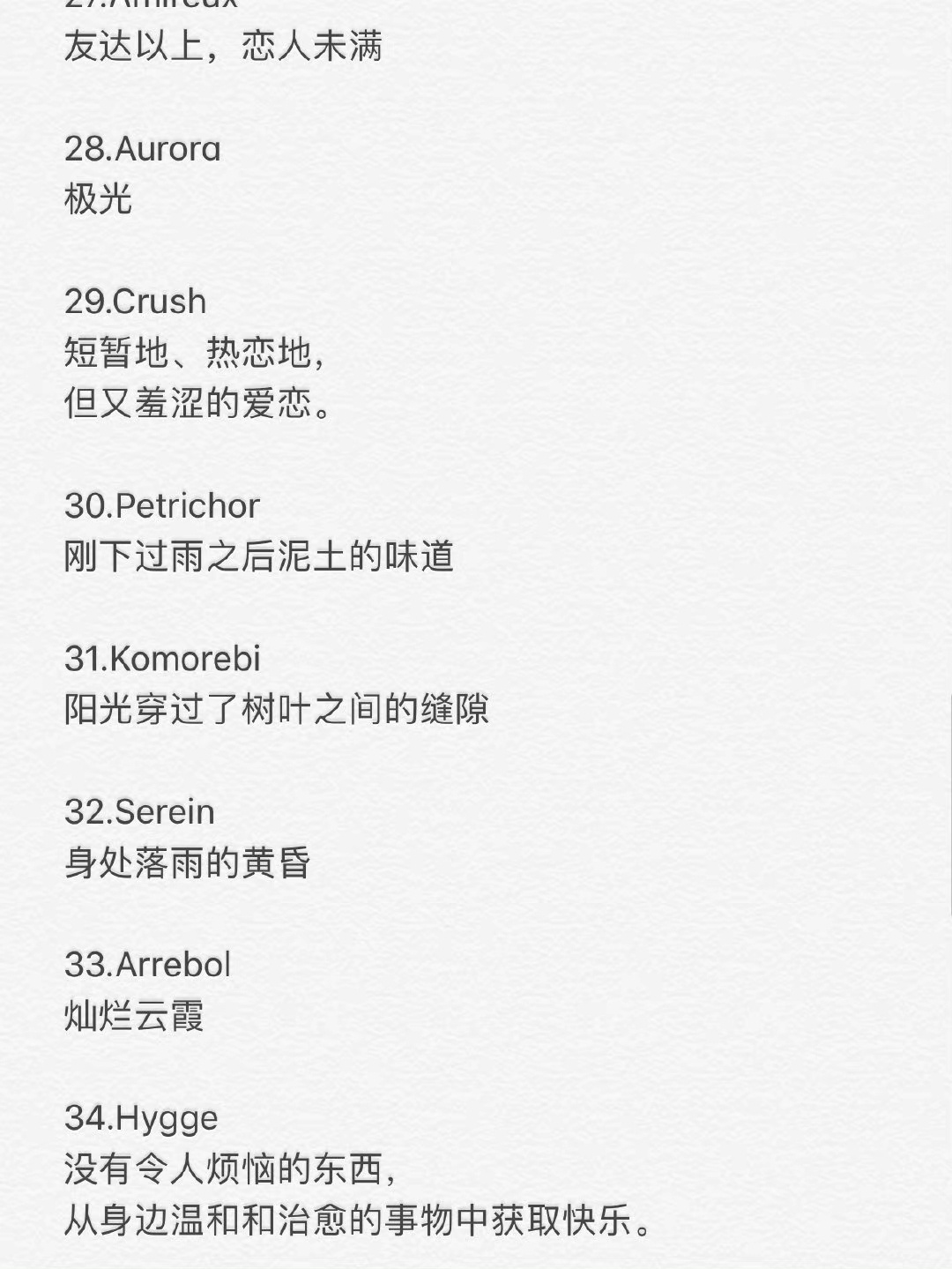 一些好听又有意义的微信英文id