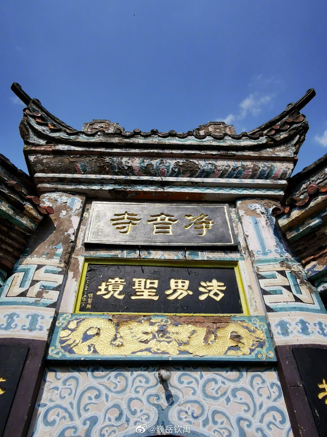 在重庆綦江古剑山上有一座静音寺,它的四面都是悬崖