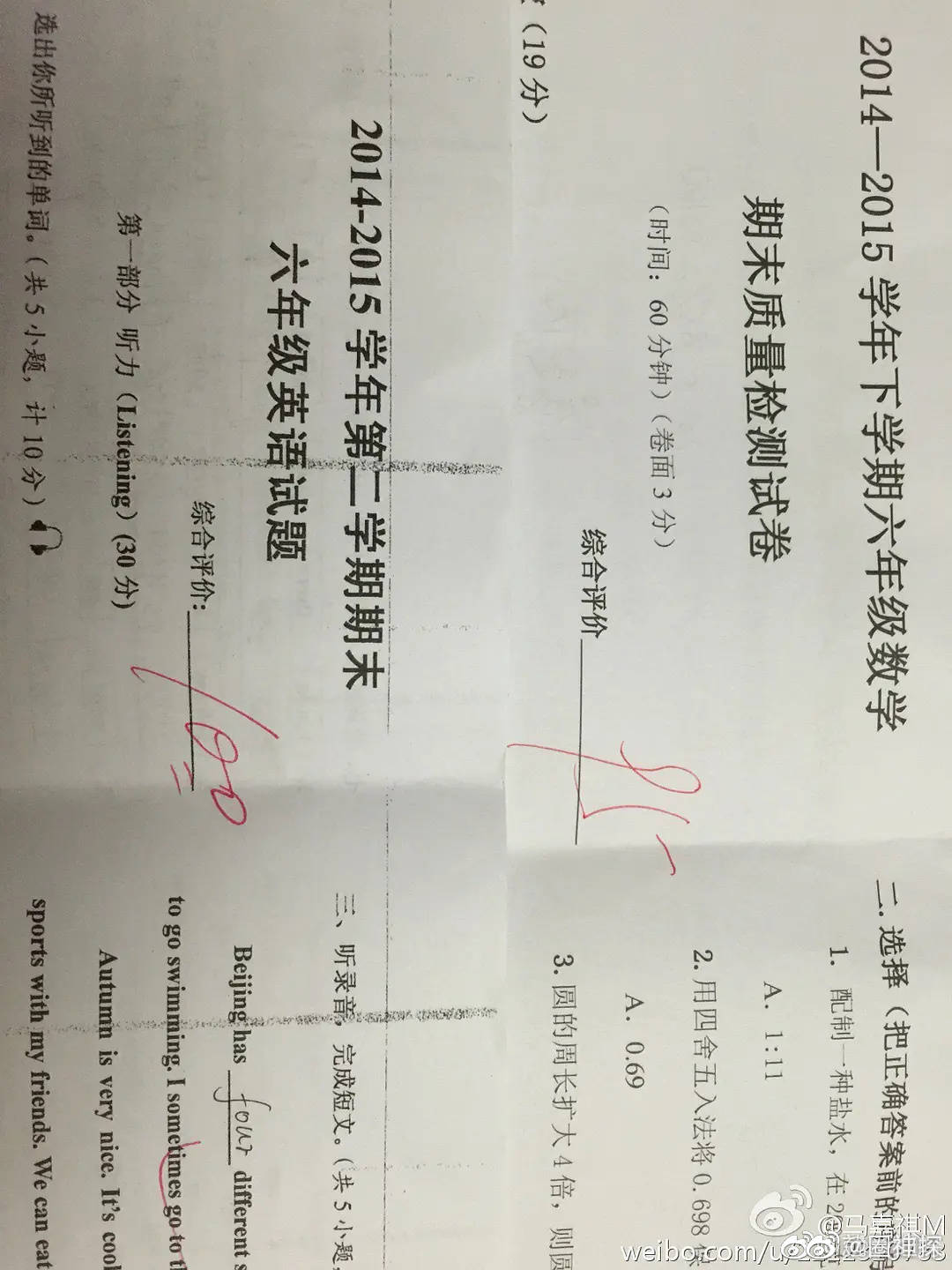 3 马嘉祺曾晒小学成绩和三好学生称号,数学95分,英语100分,小时候成绩
