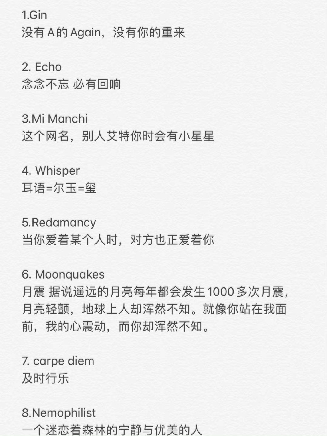 一些好听又有意义的微信英文id