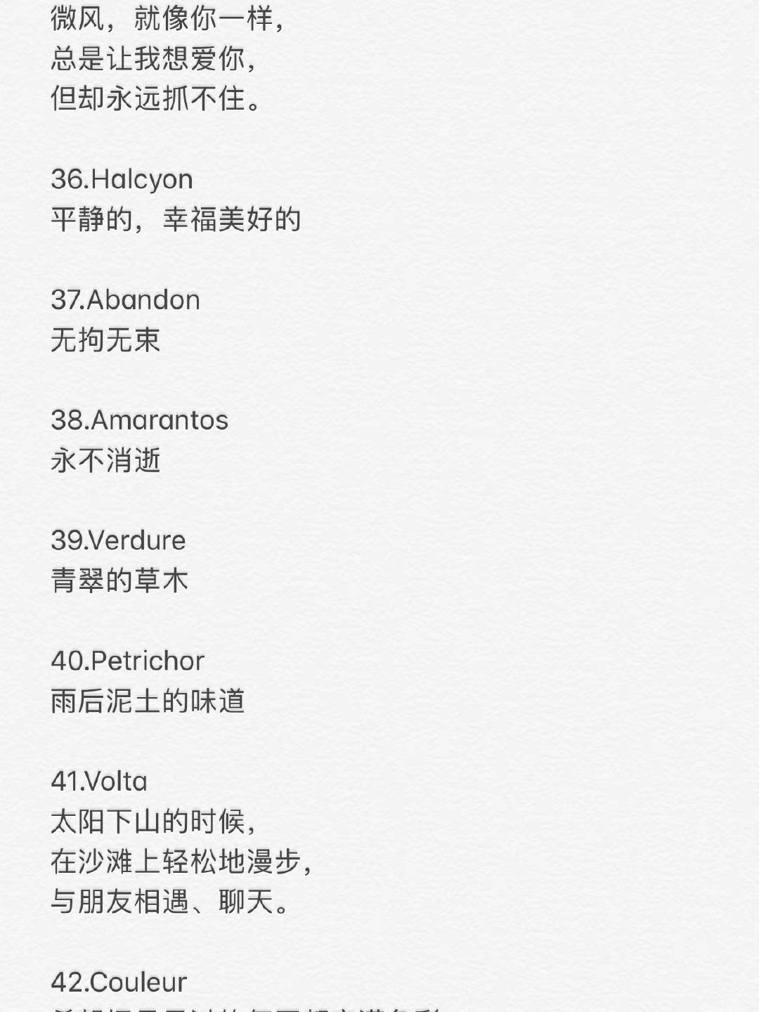 一些好听又有意义的微信英文id