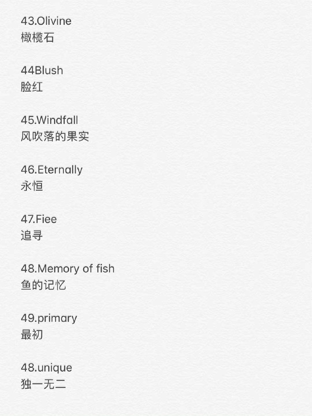 一些好听又有意义的微信英文id