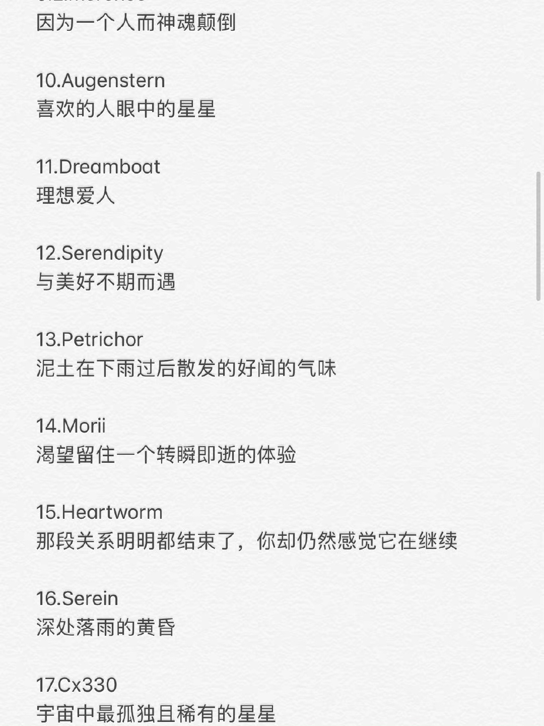 一些好听又有意义的微信英文id