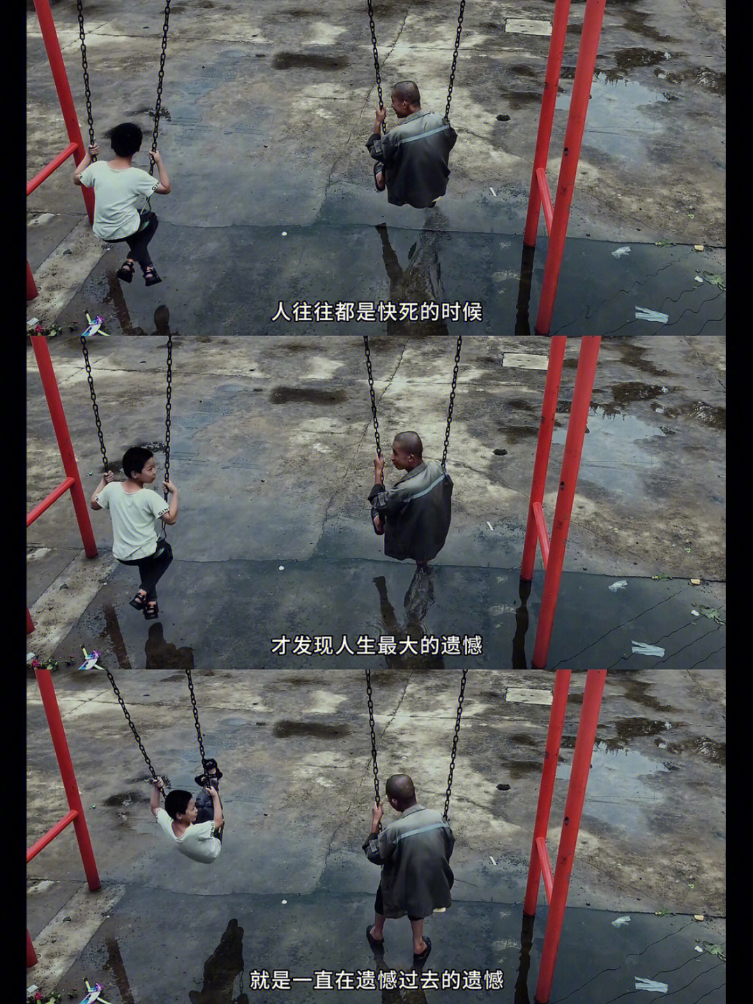 “普通人的生活就是这样的,普通到不快进一万倍都没法看的。”__财经头条