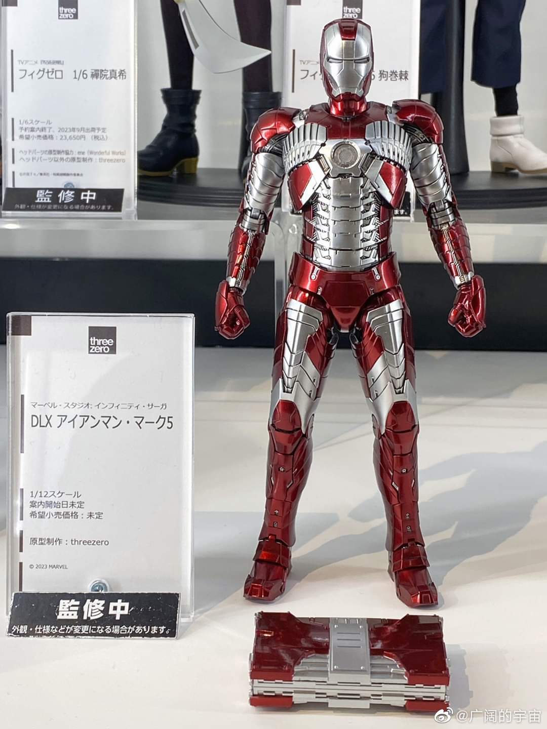 日本「WonHobby Gallery 2023 SPRING」Threezero 展位__财经头条