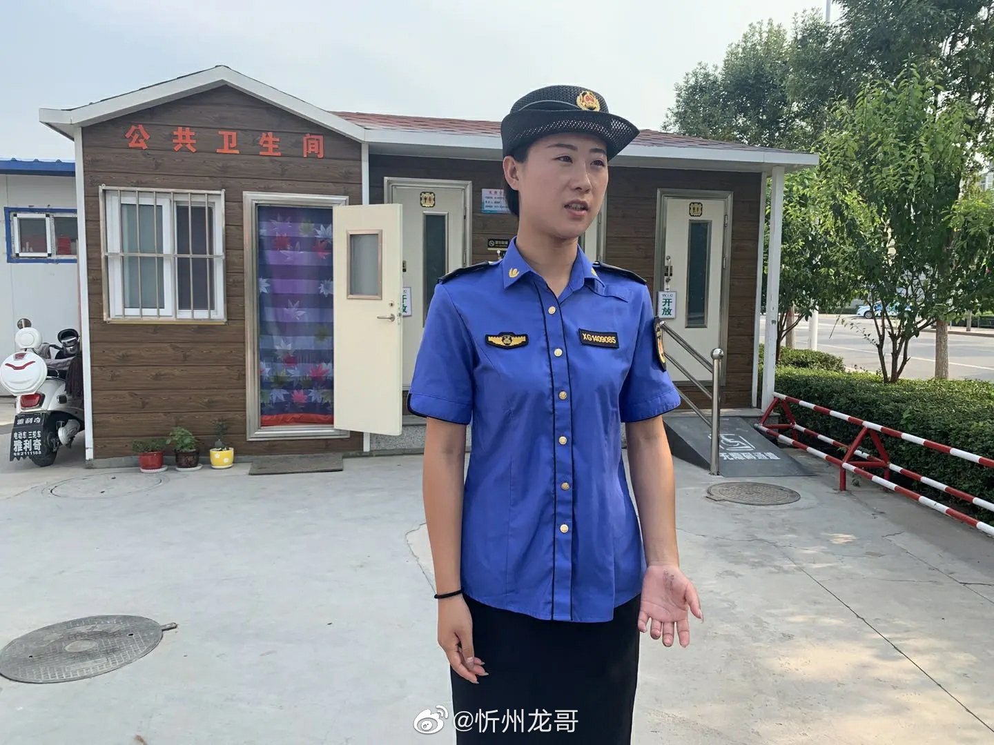 锦旗送给忻州美女城管!