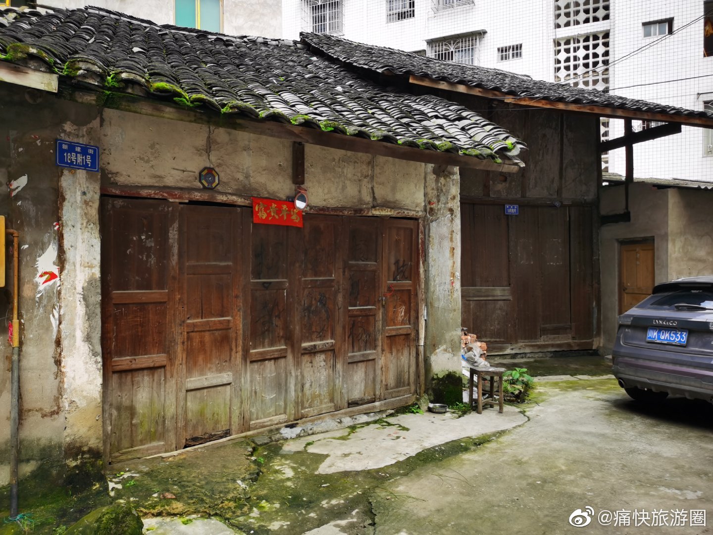 内自边界行——隆昌市黄家镇