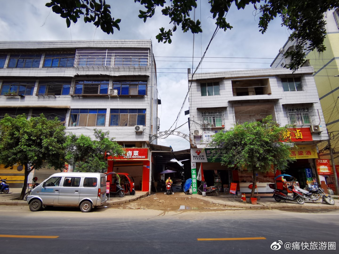 内自边界行——隆昌市黄家镇