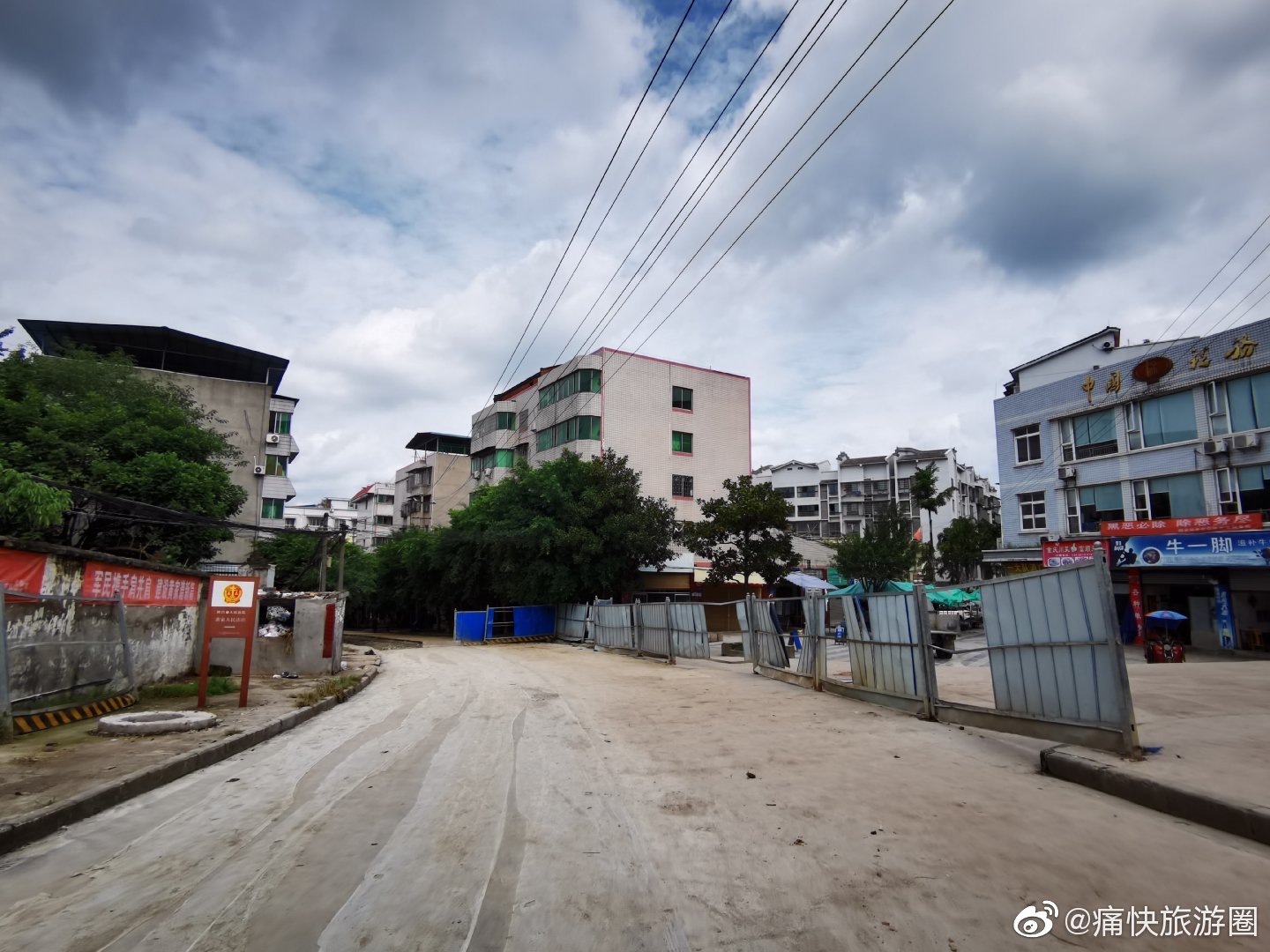 内自边界行——隆昌市黄家镇