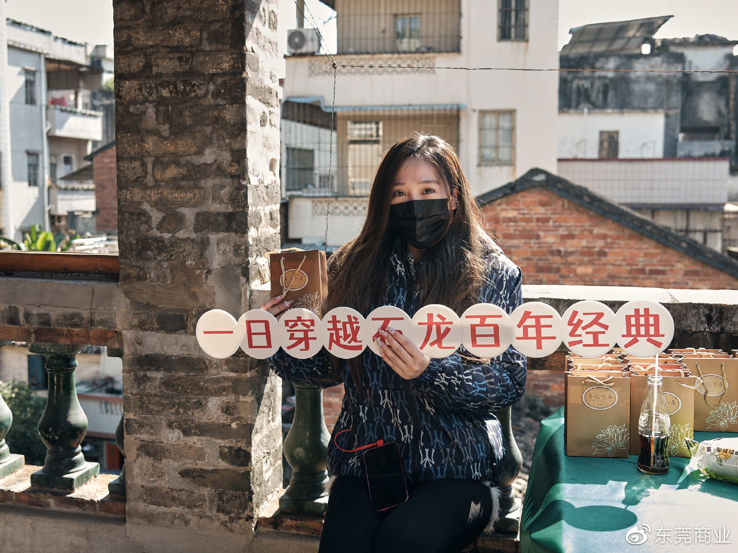 体验骑楼街百年风华 东莞媒体大V团感受老石龙·新魅力|石龙|骑楼|美食_新浪新闻