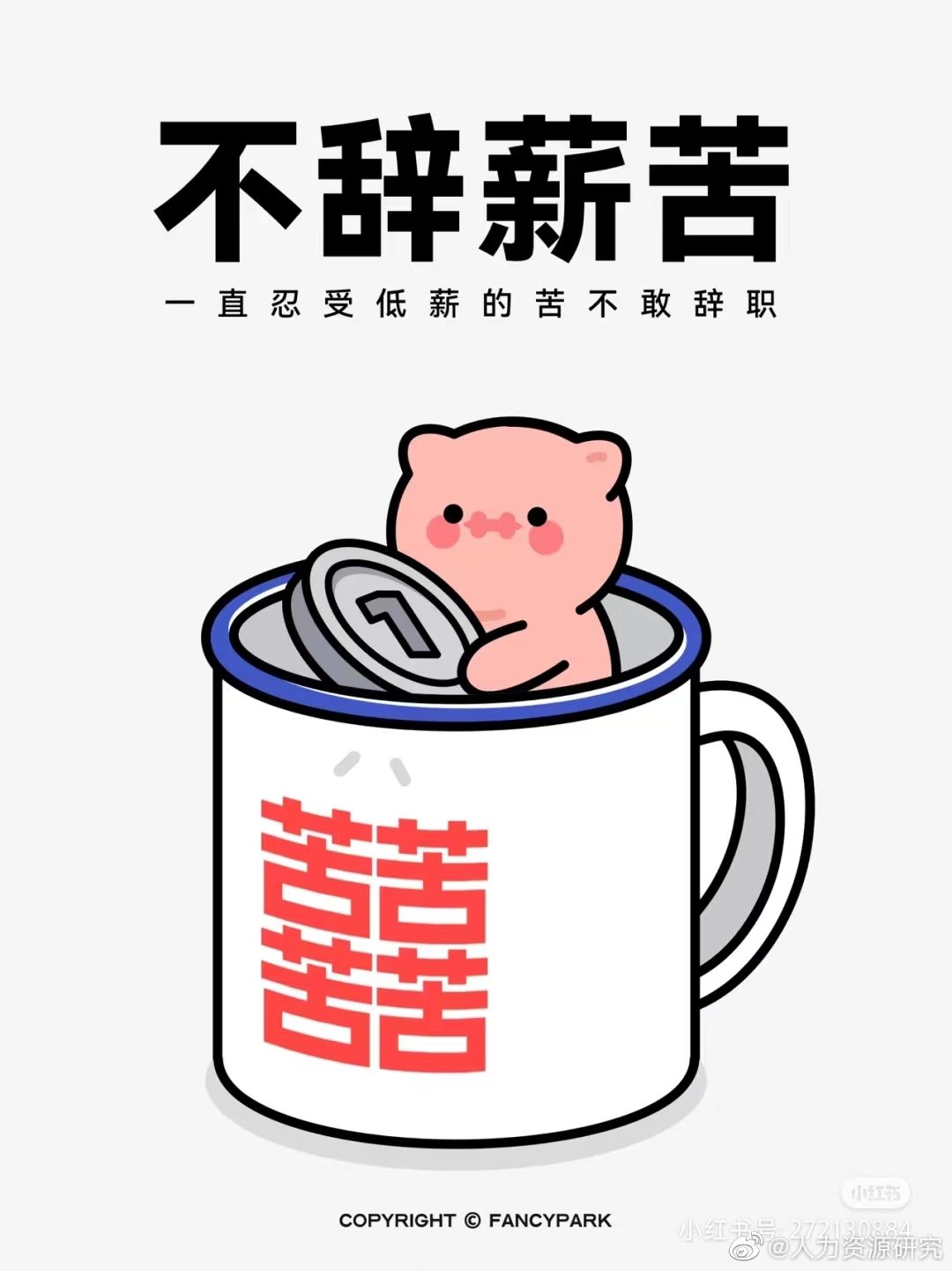 51楼凤现象全解析：入门指南与深度思考