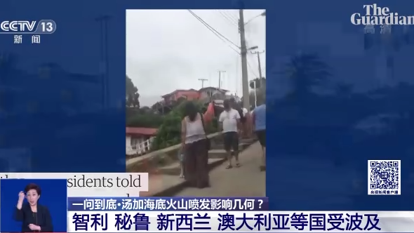 汤加海底火山喷发影响几何？会造成“无夏之年”吗？一问到底→休闲区蓝鸢梦想 - Www.slyday.coM