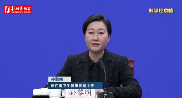 刚刚通报！杭州新增一例确诊病例，为无症状感染者转入，新增一例无症状感染者休闲区蓝鸢梦想 - Www.slyday.coM