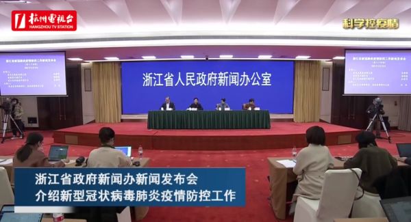 刚刚通报！杭州新增一例确诊病例，为无症状感染者转入，新增一例无症状感染者休闲区蓝鸢梦想 - Www.slyday.coM