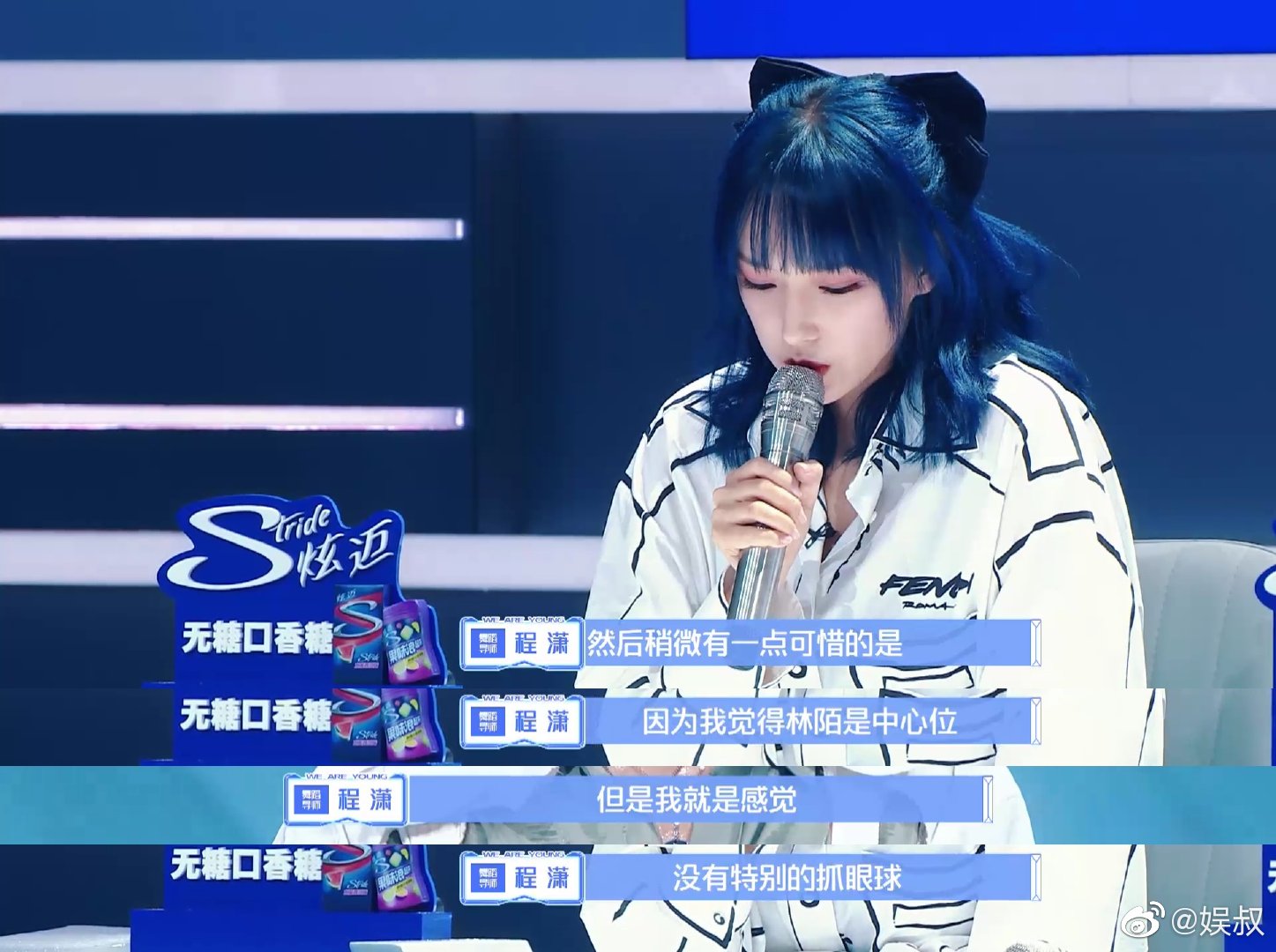 原来在少年之名 巴别塔庆典 舞台里 高清图集 新浪网 原来在少年之名 巴别塔庆典 舞台里 高清图集 新浪网