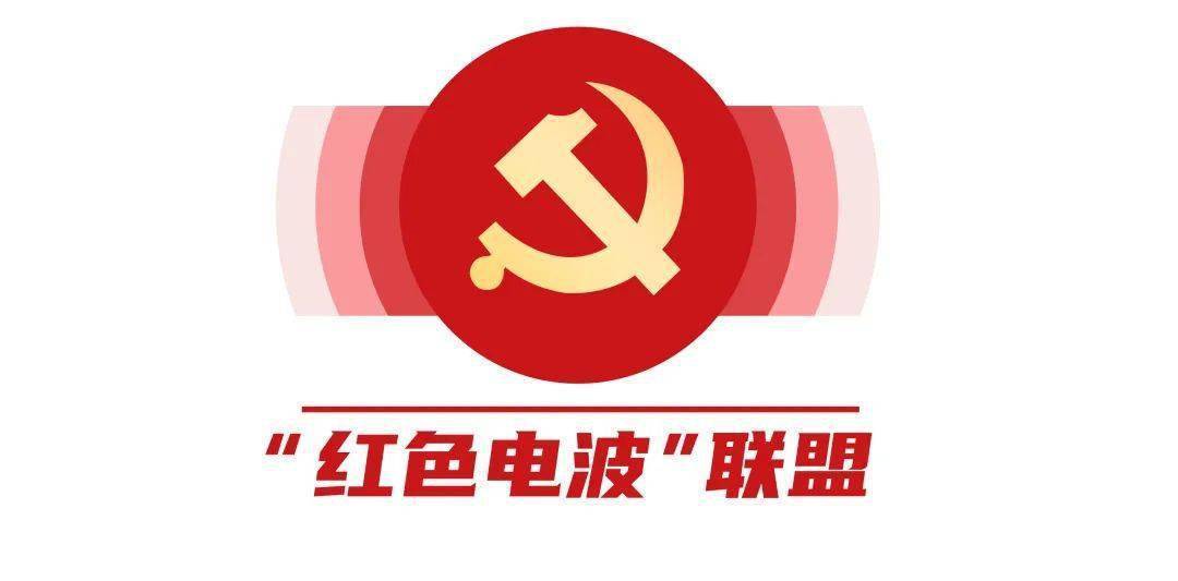 fm89杭州之声《红色电波 先锋资讯》节目每周六 8:00—19:00每个整点