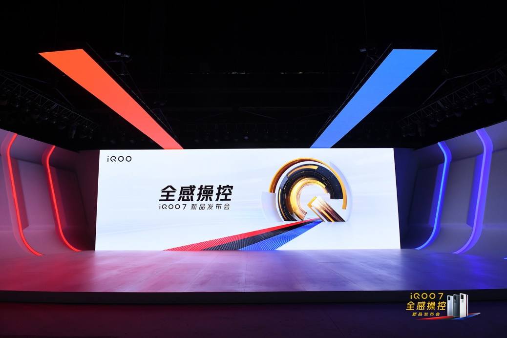 新一代KPL官方比赛用机亮相!iQOO 7给王者峡谷再添一份神力!