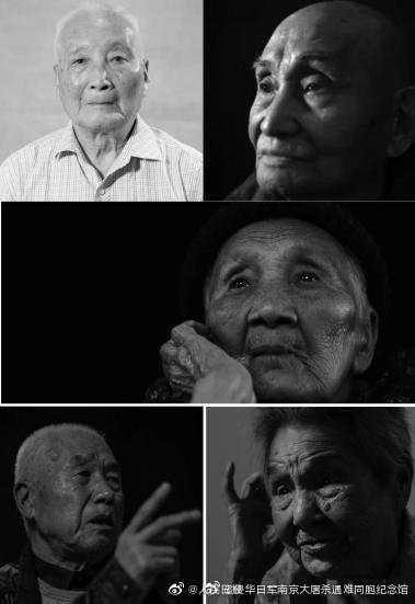 2021年11位南京大屠杀幸存者逝世休闲区蓝鸢梦想 - Www.slyday.coM