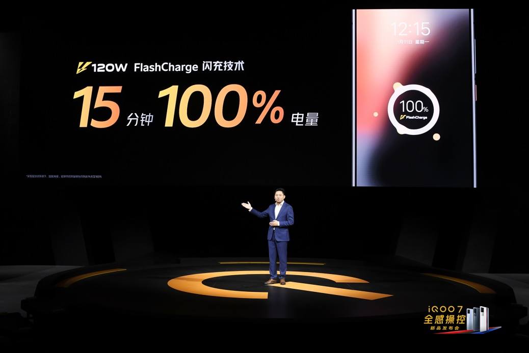 新一代KPL官方比赛用机亮相!iQOO 7给王者峡谷再添一份神力!