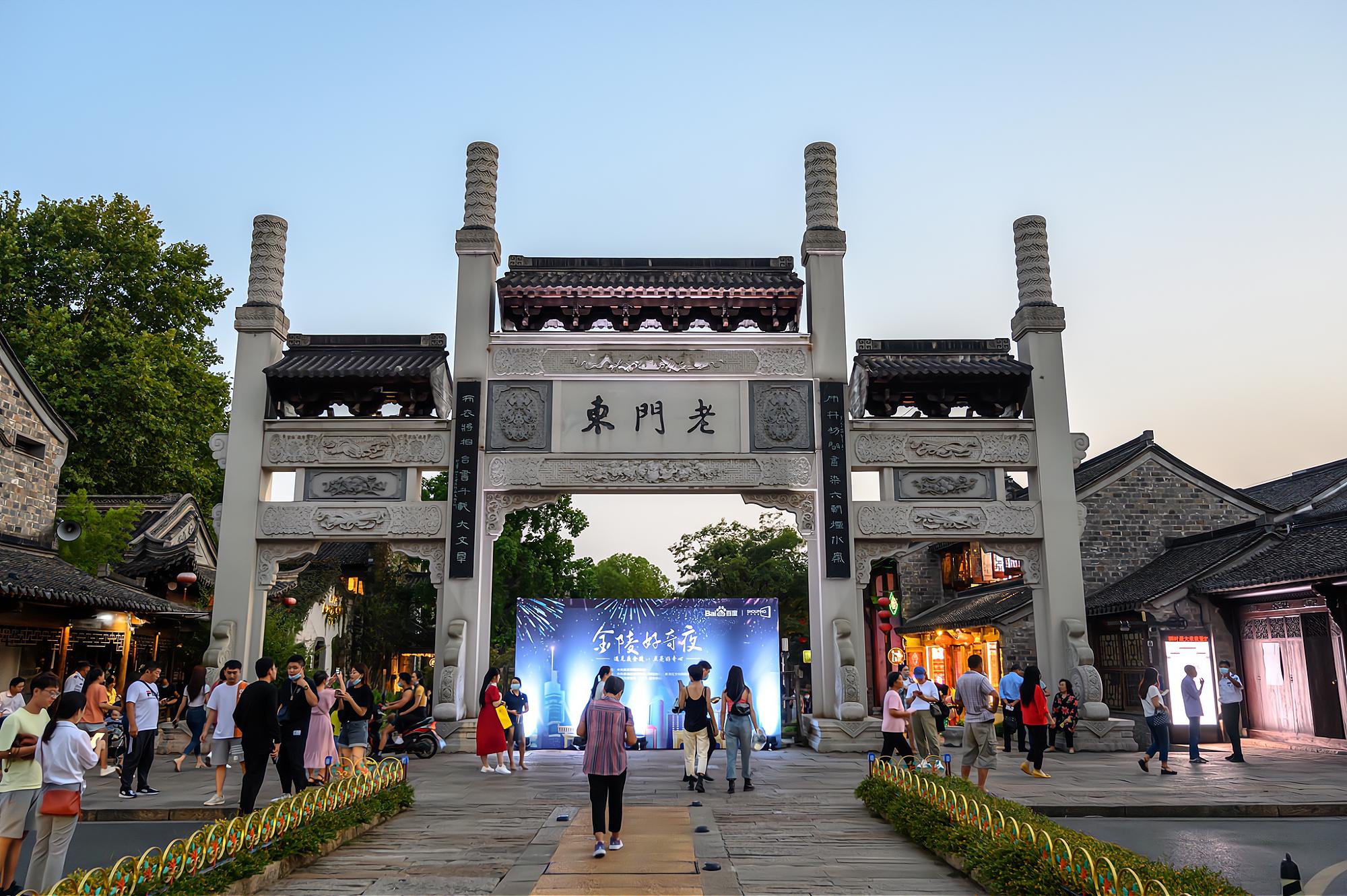 如今我们所说的老门东特指的是老门东历史文化街区,总占地约1050亩