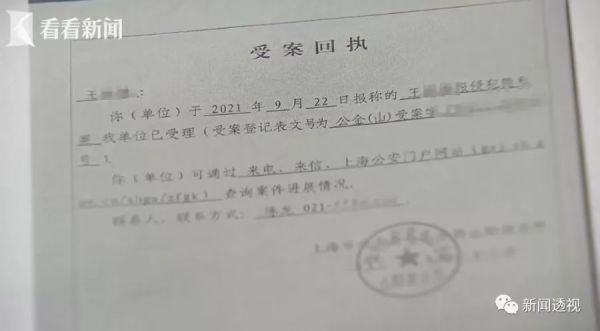 清华女研究生想落户上海！却被“飞来的社保”把户口砸没了？休闲区蓝鸢梦想 - Www.slyday.coM