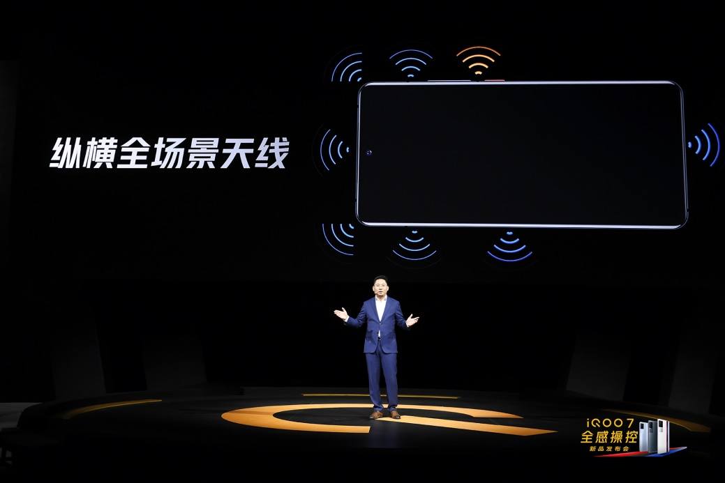 新一代KPL官方比赛用机亮相!iQOO 7给王者峡谷再添一份神力!