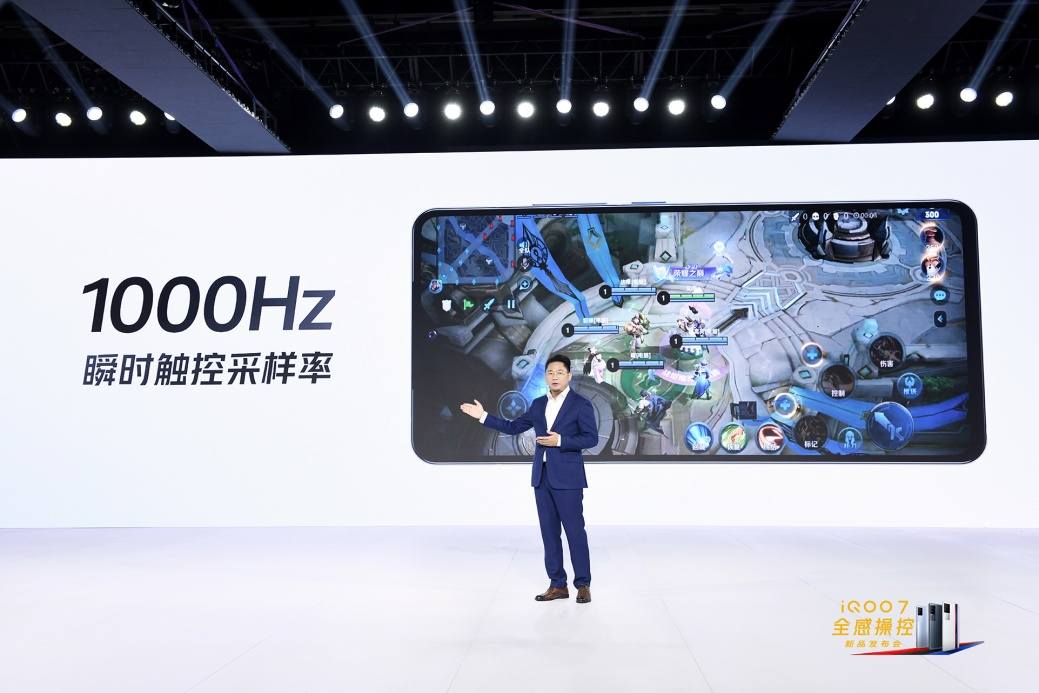 新一代KPL官方比赛用机亮相!iQOO 7给王者峡谷再添一份神力!