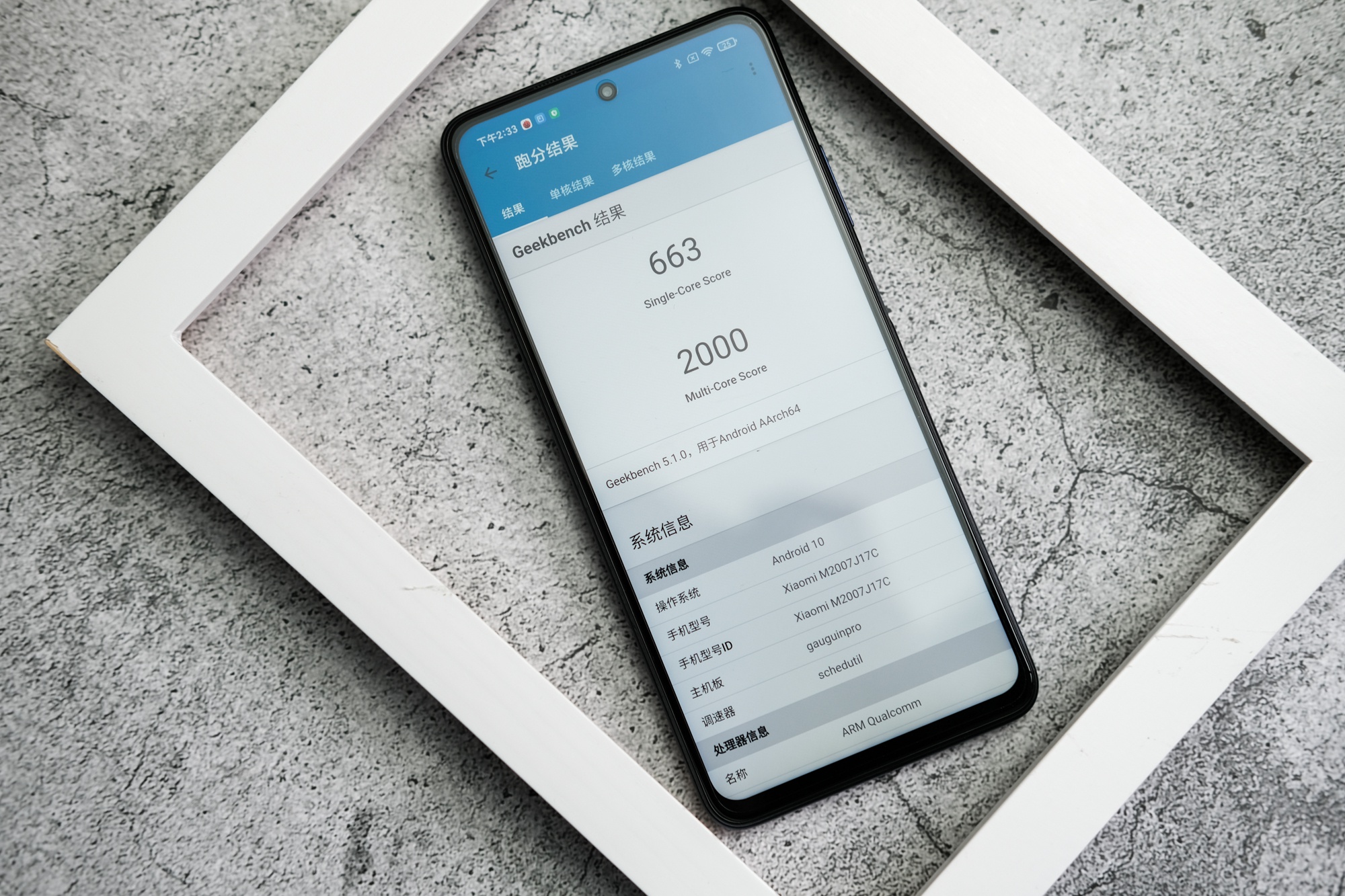 redmi note 9 pro 全网首赏__财经头条