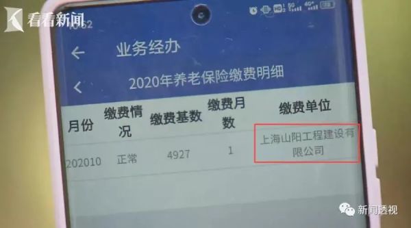 清华女研究生想落户上海！却被“飞来的社保”把户口砸没了？休闲区蓝鸢梦想 - Www.slyday.coM