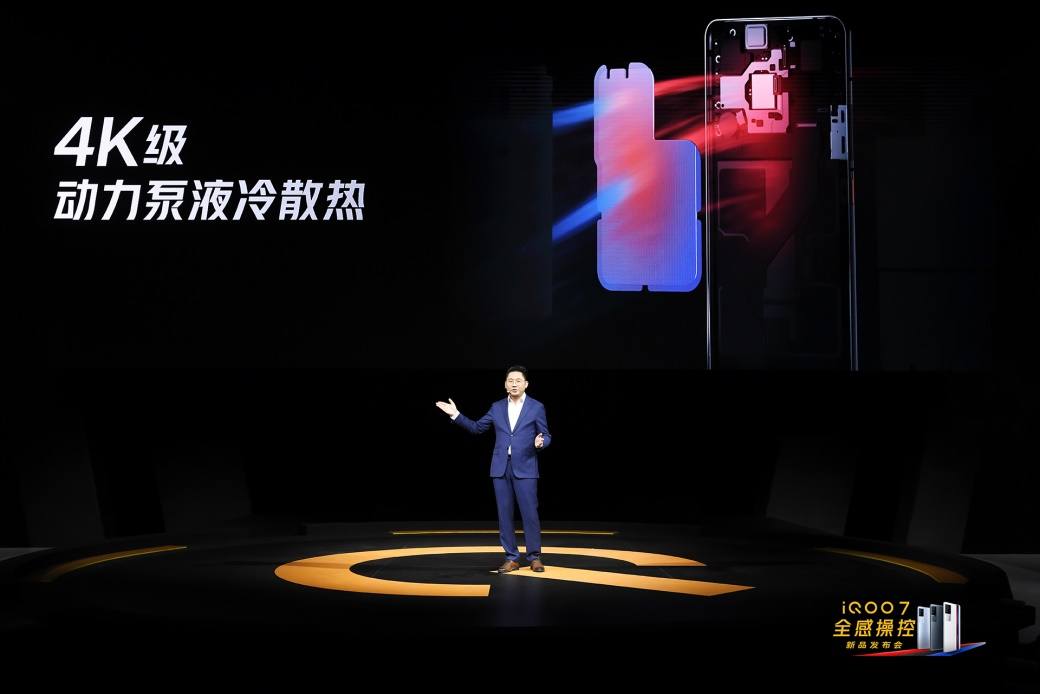 新一代KPL官方比赛用机亮相!iQOO 7给王者峡谷再添一份神力!