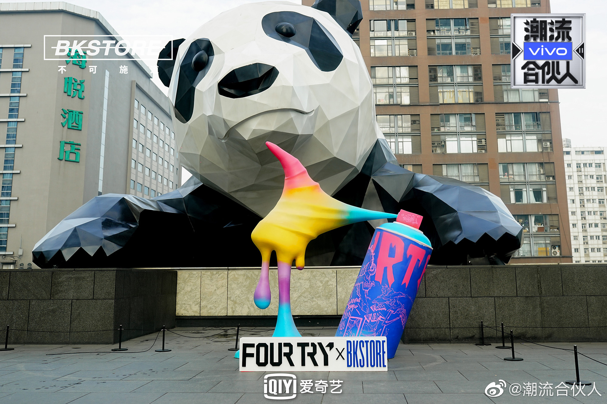 又添新成员!潮流艺术装置正式落地成都 时尚潮流碰撞