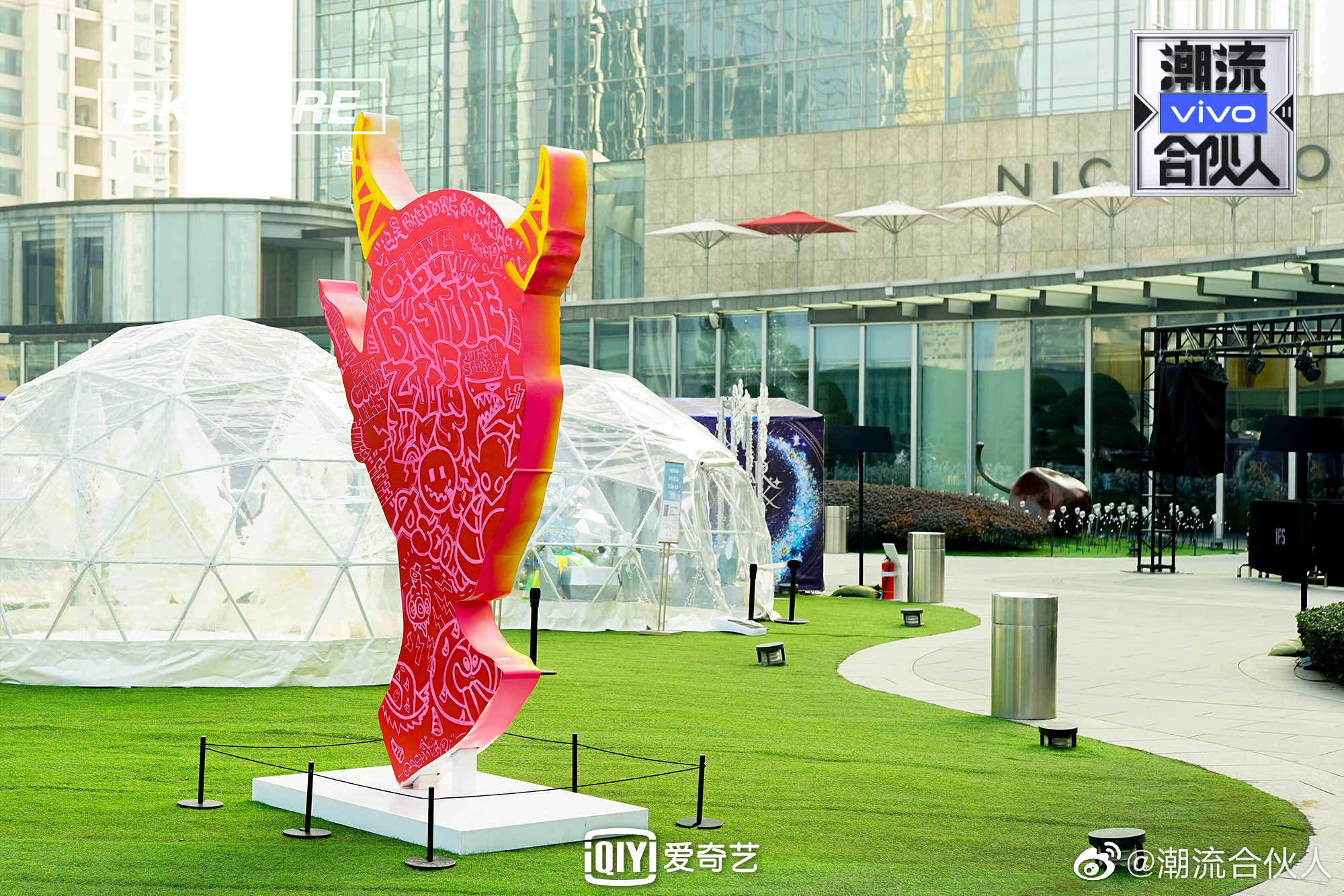 又添新成员!潮流艺术装置正式落地成都 时尚潮流碰撞