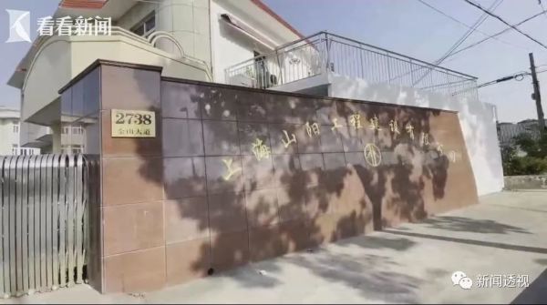 清华女研究生想落户上海！却被“飞来的社保”把户口砸没了？休闲区蓝鸢梦想 - Www.slyday.coM