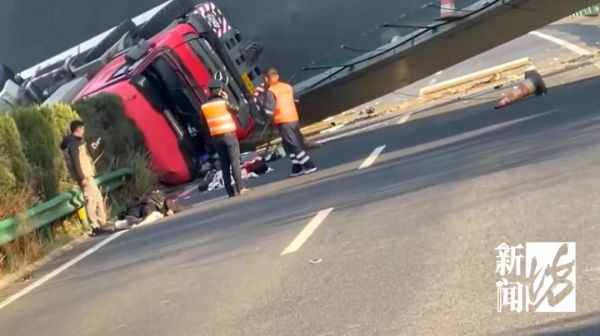 突发!高速公路桥面发生侧翻…致3人死亡!有车辆及人员被埋压休闲区蓝鸢梦想 - Www.slyday.coM 突发!高速公路桥面发生侧翻…致3人死亡!有车辆及人员被埋压休闲区蓝鸢梦想 - Www.slyday.coM